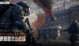 暗区突围最新消息爆料,新版本爆料揭秘，神秘新内容即将上线！