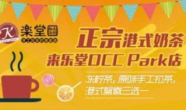 乐堂最新爆料,揭秘神秘项目，行业巨变即将来临！