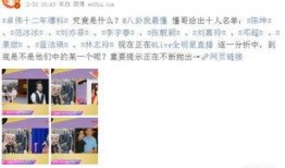 娱乐圈12点爆料,揭秘明星幕后真相与幕后黑幕