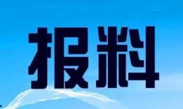 广东省新闻媒体爆料热线,倾听民声，守护公平正义