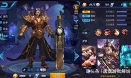 王者李信新皮肤爆料视频,王者荣耀中的神秘战士