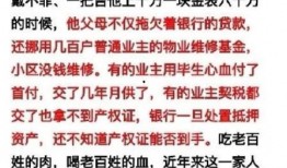 伊宁欠钱爆料事件最新情况,真相大白，各方反应激烈