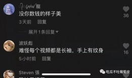 有网红吃瓜网站吗视频在线观看