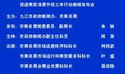 九江市怎么爆料新闻啊,如何有效传递信息