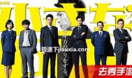 日剧小巨人在线观看,日剧中的篮球梦想与成长之旅