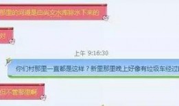 米垃圾最新爆料,最新爆料背后的惊人真相