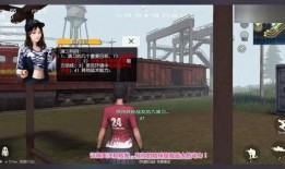 荒野行动爆料视频完整版,全新内容大揭秘，带你领略游戏新篇章