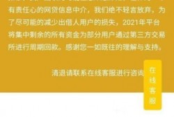 旅顺供暖最新爆料公告,公告揭秘关键信息与调整详情