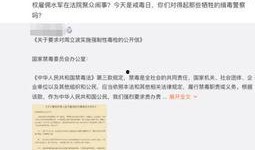 爆料视频时长多少,时长XX分钟的视频，带你领略事件全貌