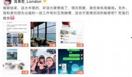 青年作家爆料视频大全