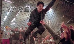 致命摇篮在线观看高清,高清在线惊悚盛宴