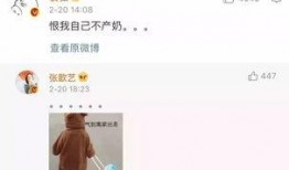 博主爆料生孩子视频,真实分娩瞬间，勇敢妈妈挑战生命奇迹