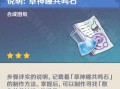须弥食品爆料怎么做视频,揭秘视频制作背后的秘密
