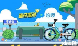 蛋仔爆料去哪看直播啊视频,揭秘观看直播的正确途径