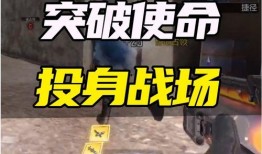 使命召唤手游b爆料最新