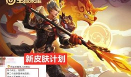 杨戬新皮肤爆料最新版本,神话再续，战神归来！