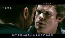 天地逃生在线观看,生死逃亡，绝境求生