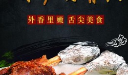 自助烤骨头爆料视频教程,自助烤骨头视频教程全解析