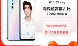 vivos21最新爆料,性能升级，摄影革命，引领潮流新篇章”