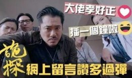 诡探15在线观看,揭秘暗影深处的惊悚谜案