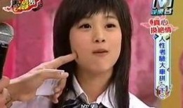 吴映洁恋情爆料视频大全