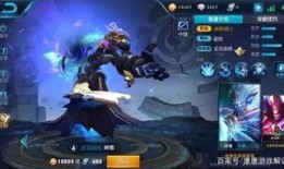 王者李信新皮肤爆料视频,王者荣耀中的神秘战士