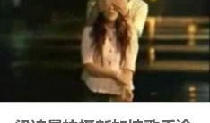 香港乐坛天涯爆料视频,天涯爆料视频揭秘幕后真相