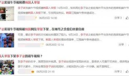 假爆料视频,真相与谣言的较量