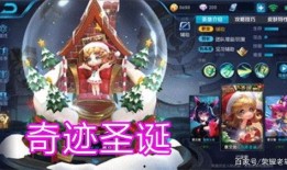 圣诞皮肤最新爆料,揭秘最新爆料，皮肤盛宴即将来袭！