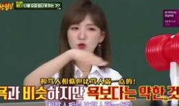 韩娱爆料红贝贝事件视频,韩娱爆料视频揭秘幕后真相