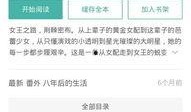 女主重生爆料娱乐圈小说,娱乐圈女王归来