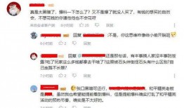 宁波初中爆料事件视频曝光,视频曝光揭示惊人真相