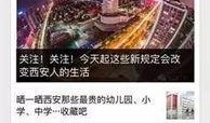 爆料西安老六视频大全,视频大全背后的传奇故事