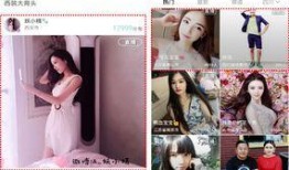 娱乐事件最新爆料直播回放,直播回放揭秘幕后真相