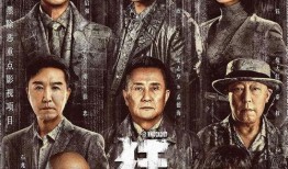 爆料舞帝内乱视频大全集,揭秘娱乐圈风云变幻背后的真相