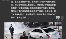 万尊车业 爆料新闻报道