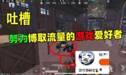 游戏视频爆料收益,收益背后的惊人数据