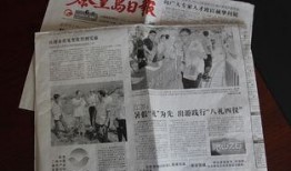 秦皇岛日报爆料新闻,揭秘秦皇岛某重大事件背后的真相