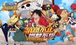 航海王最新活动爆料图鉴,新篇章启航，神秘图鉴揭示未知冒险