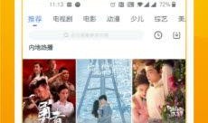 四海八方爆料视频完整版