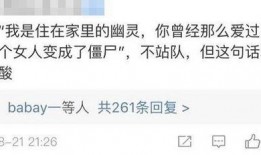 爆料娱乐圈的文案短句,揭秘明星背后的故事