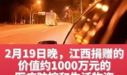 今日随州爆料新闻事件,某小区发生火灾，消防部门紧急救援