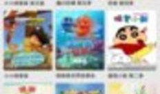 吃瓜小熊视频下载免费,免费畅享精彩瞬间