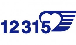 最新广州电视台爆料热线,揭秘城市热点事件！