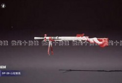 吃鸡新皮肤爆料视频在哪看,独家爆料视频观看指南