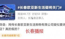 中山生活新闻爆料网最新,最新爆料揭示城市生活新动态