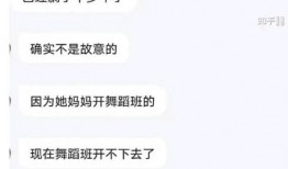 娱乐圈爆料知乎文章,揭秘明星背后的故事