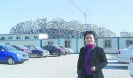 爆料美院教授视频播放,艺术教育界的真实面貌