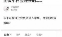 今日头条搞笑视频爆料