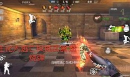 cf体验服最新爆料端游,端游全新内容即将上线，敬请期待！